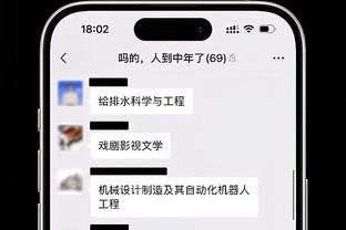 ️年度回忆！山西球员栾利程晒视频回顾他的2023?